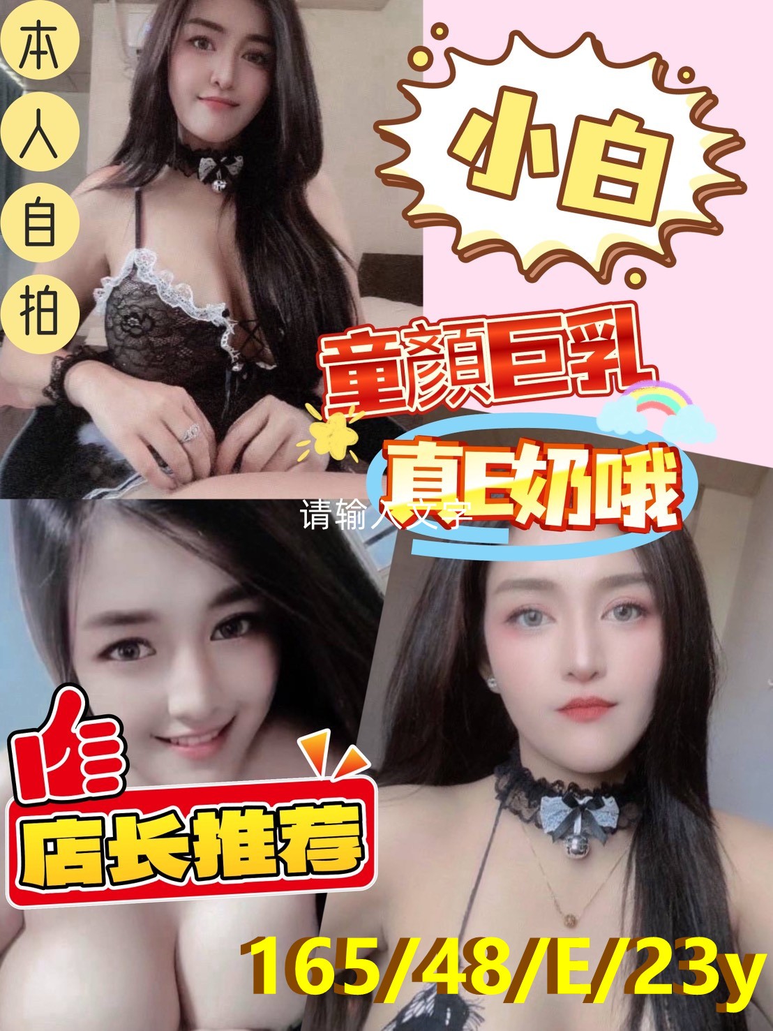 大安區定點茶 貴婦輕熟女 香凝 輕熟女